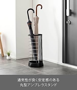 Amazon｜山崎実業(Yamazaki) 傘立て Xチェンジ 丸型 MR-BK 約W22